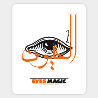 EYES MAGIC with cool arabic writing magical black eye orange Magnet